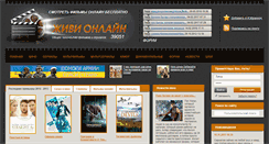 Desktop Screenshot of liveonline.com.ua