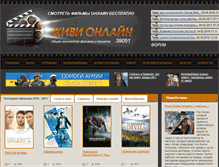 Tablet Screenshot of liveonline.com.ua